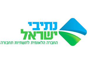 נתיבי-ישראל